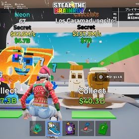 ブレインロット格安販売 | フォートナイト(Fortnite)のアカウントデータ、RMTの販売・買取一覧