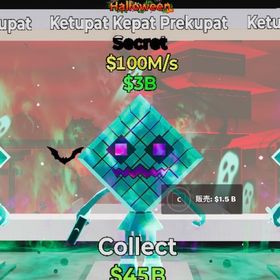 ハロウィンケパット | フォートナイト(Fortnite)のアカウントデータ、RMTの販売・買取一覧