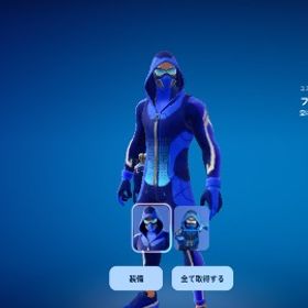 格安⁉️フリーダイバーのコード | フォートナイト(Fortnite)の代行、RMTの販売・買取一覧