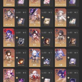 キュレネ1凸 長夜月2凸餅+キャス餅+ヒア餅 花火両完凸 黄泉両完凸 符玄両完凸 | 崩壊スターレイル(崩スタ)のアカウントデータ、RMTの販売・買取一覧