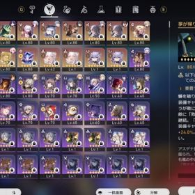 課金額200k↑ 引退垢 値下げ〇 | 崩壊スターレイル(崩スタ)のアカウントデータ、RMTの販売・買取一覧