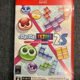 ぷよぷよテトリス2S