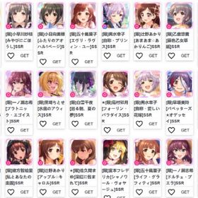 🟥毎日更新🟩最安値🟧迅速対応🟨【 ファンパレ】の初期アカウント販売 | デレステ(スターライトステージ)のアカウントデータ、RMTの販売・買取一覧