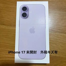 Apple iPhone17 本体 256gb ラベンダー 未開封 外箱キズ有