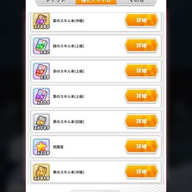 引退垢 | ぱずりべ(東京リベンジャーズ)のアカウントデータ、RMTの販売・買取一覧