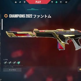 ブロンズ3！champions2022セット+2023ヴァンダル！ 他人気スキン メアパス即変更可能 | VALORANT(ヴァロラント)のアカウントデータ、RMTの販売・買取一覧
