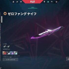 valorant champions2024 2025有 | VALORANT(ヴァロラント)のアカウントデータ、RMTの販売・買取一覧