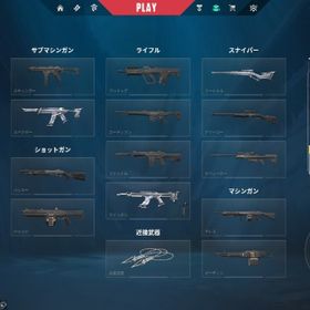 クロナミスキン ヴァロラントポイント6100 レベル7 メールアドレス変更可能 | VALORANT(ヴァロラント)のアカウントデータ、RMTの販売・買取一覧