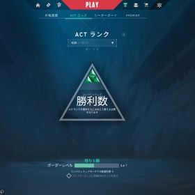 Champions2022 V25 アセンダント3 スキン多数 VP58 初期メールアドレス譲渡可能 | VALORANT(ヴァロラント)のアカウントデータ、RMTの販売・買取一覧