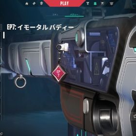 Champions2023 EP7 イモータル1 スキン多数 VP3548 初期メールアドレス譲渡可 | VALORANT(ヴァロラント)のアカウントデータ、RMTの販売・買取一覧