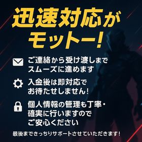認証後のランク指定にも柔軟に対応します👌20lv⤴︎︎︎アカウント‼️メアパス譲渡⭕️安心サポート | VALORANT(ヴァロラント)のアカウントデータ、RMTの販売・買取一覧