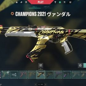 課金額50万over!! champion 値下げ交渉あり | VALORANT(ヴァロラント)のアカウントデータ、RMTの販売・買取一覧