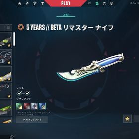 VALORANT引退垢 最高汗1 課金額15万↑ | VALORANT(ヴァロラント)のアカウントデータ、RMTの販売・買取一覧