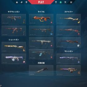 Valorant ２EP イモータル正規アカウント‼️課金額10万以上 ‼️ | VALORANT(ヴァロラント)のアカウントデータ、RMTの販売・買取一覧