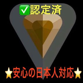 👑実績400↑👍最安値⚠️即対応！⭐️メアパス変更可能！🔥ブロンズ🔥スマーフアカウント！ | VALORANT(ヴァロラント)のアカウントデータ、RMTの販売・買取一覧