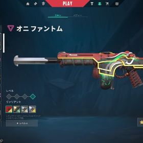 引退アカウント 鬼ファントム | VALORANT(ヴァロラント)のアカウントデータ、RMTの販売・買取一覧