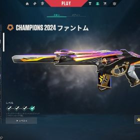 ゴールド3！champions2024！カオス+クロナミ+ガイアズヴァンダル メアパス即変更可能！ | VALORANT(ヴァロラント)のアカウントデータ、RMTの販売・買取一覧