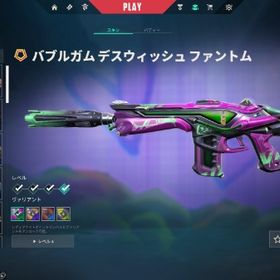 プラチナ1！champions2025セット+他人気スキン メアパス即変更可能！ | VALORANT(ヴァロラント)のアカウントデータ、RMTの販売・買取一覧