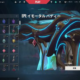 イモータルアカウント | VALORANT(ヴァロラント)のアカウントデータ、RMTの販売・買取一覧