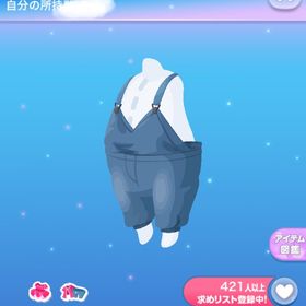 1点350円バックレースサロペット | ポケコロのアイテム、RMTの販売・買取一覧