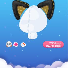 子猫の大きなお耳 | ポケコロのアイテム、RMTの販売・買取一覧