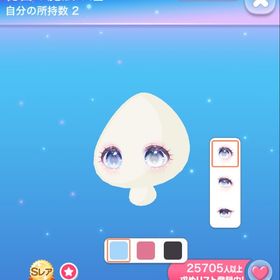 秘密の魔法の瞳 DU瞳 | ポケコロのアイテム、RMTの販売・買取一覧