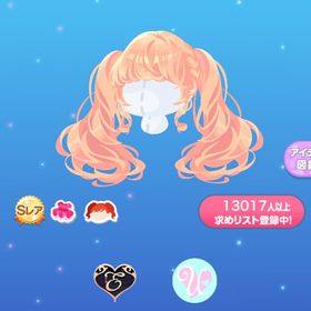 苺摘みの少女ツイン | ポケコロのアイテム、RMTの販売・買取一覧