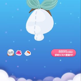 2点セット ミルクティアリスリボン ミルクティアリスドレス | ポケコロのアイテム、RMTの販売・買取一覧