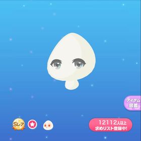 イノセントガールアイ(まぼろし) | ポケコロのアイテム、RMTの販売・買取一覧