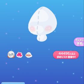 スイートキャンディチーク | ポケコロのアイテム、RMTの販売・買取一覧