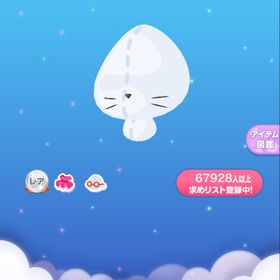 お茶目なレオパメイク | ポケコロのアイテム、RMTの販売・買取一覧