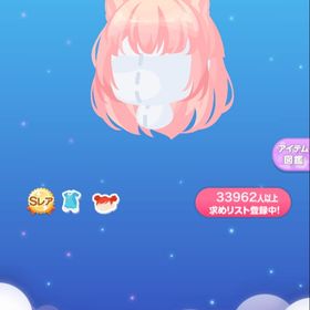 猫耳ふんわりピーチヘア | ポケコロのアイテム、RMTの販売・買取一覧