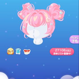 ハーティーショコラヘア | ポケコロのアイテム、RMTの販売・買取一覧