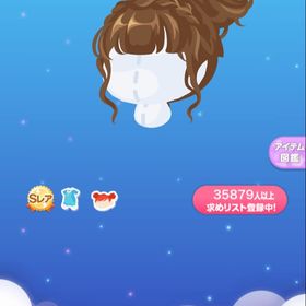 新春茶会華やかアップ | ポケコロのアイテム、RMTの販売・買取一覧