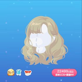 白百合乙女のゆる巻きヘア(まぼろし) | ポケコロのアイテム、RMTの販売・買取一覧