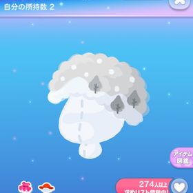 一点350円ゆきぞらもこもこ帽 | ポケコロのアイテム、RMTの販売・買取一覧