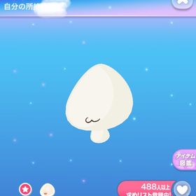 1点350円むにゃんっとなるマウス | ポケコロのアイテム、RMTの販売・買取一覧