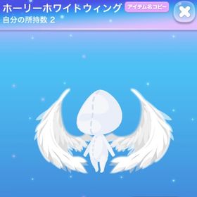 過去ポルテ | ポケコロのアイテム、RMTの販売・買取一覧