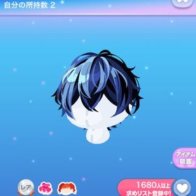 一点350円孤独に飽きたヴォイドヘア | ポケコロのアイテム、RMTの販売・買取一覧