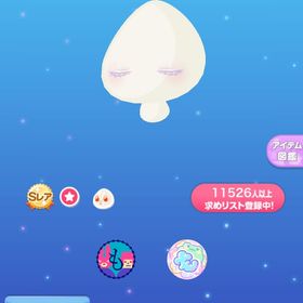 SR 眠るユニコーンアイ | ポケコロのアイテム、RMTの販売・買取一覧