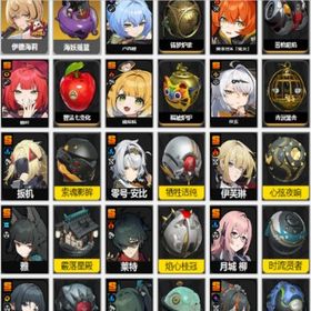 🟥毎日更新🟩最安値🟧迅速対応🟨【ゼンゼロ】のアカウントデータの販売 | ゼンゼロ(ゼンレスゾーンゼロ)のアカウントデータ、RMTの販売・買取一覧