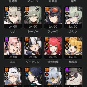 引退垢 | ゼンゼロ(ゼンレスゾーンゼロ)のアカウントデータ、RMTの販売・買取一覧