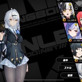 イーシェン1凸餅衣装 雅2凸餅 など | ゼンゼロ(ゼンレスゾーンゼロ)のアカウントデータ、RMTの販売・買取一覧