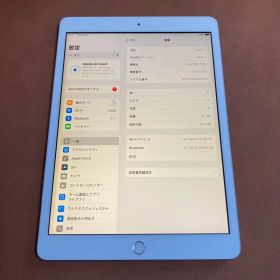 245【早い者勝ち】iPad8 第8世代 32GB WIFIモデル☆