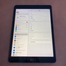 260【早い者勝ち】iPad8 第8世代 32GB WIFIモデル☆