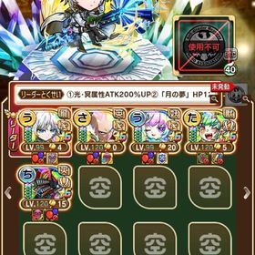 引退垢 927段 グランド4体 レジェンド11体 サイタマ、デンジレゼ完凸 | コトダマンのアカウントデータ、RMTの販売・買取一覧