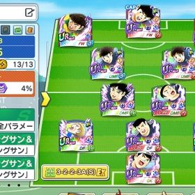 日本国旗！アニバサリー日本コンプ！夢玉豊富！超おすすめアカウント！ | キャプテン翼 たたかえドリームチームのアカウントデータ、RMTの販売・買取一覧