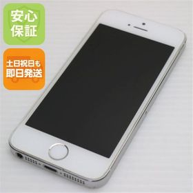 安心保証付 良品中古 DoCoMo iPhone5s 32GB シルバー 白ロム 中古本体