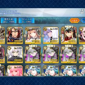 聖晶石換算7500↑リリス宝具5 ククルカン宝具5 | FGOのアカウントデータ、RMTの販売・買取一覧