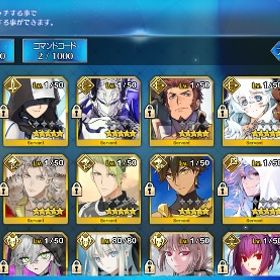 ほぼ初期 星5鯖20 石300 限定多数 | FGOのアカウントデータ、RMTの販売・買取一覧